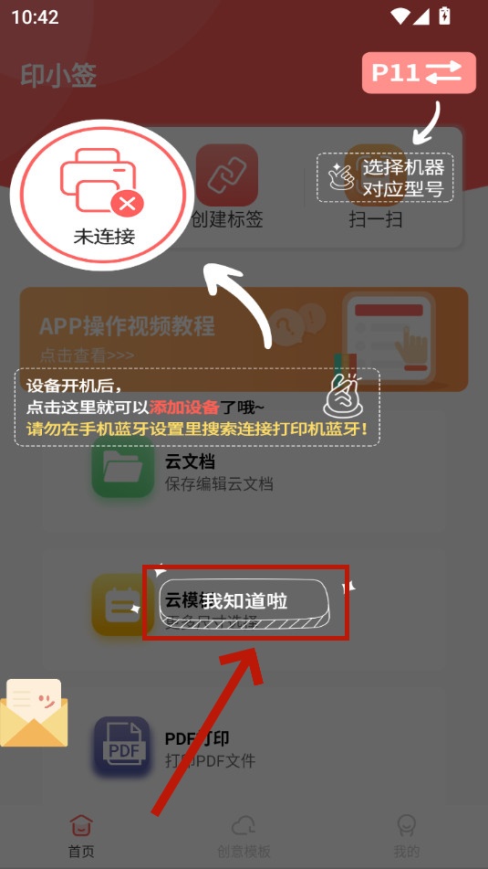 ӡСǩapp�ٷ���