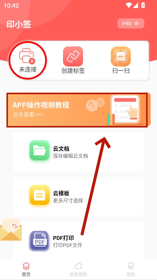 ӡСǩapp�ٷ���