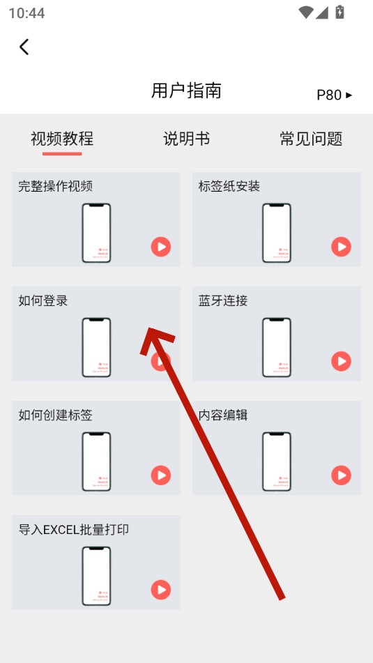 ӡСǩapp�ٷ���