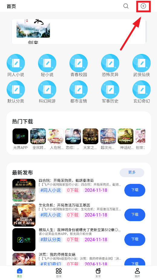 ��Դ����app