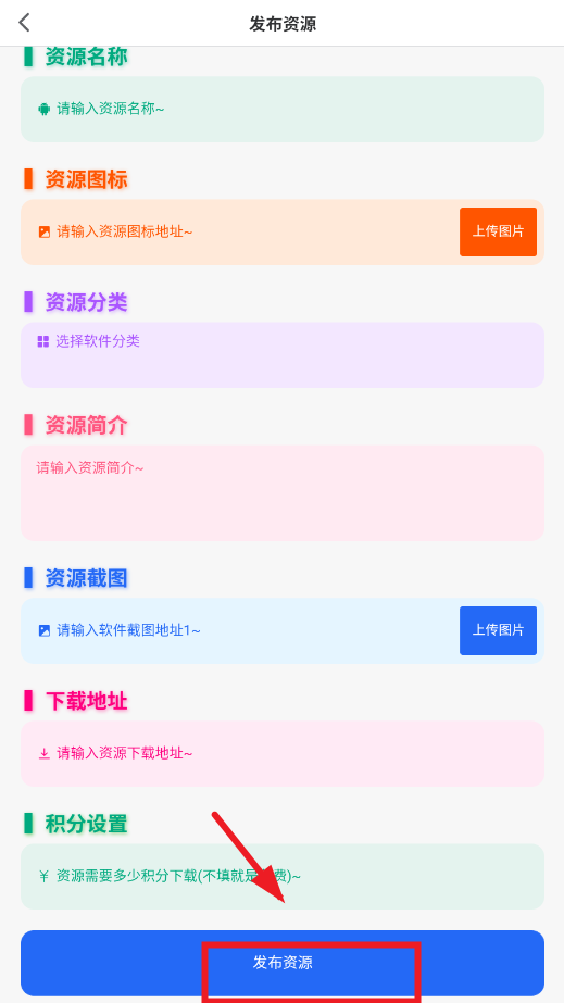 ��Դ����app