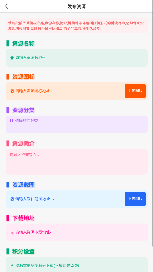 ��Դ����app
