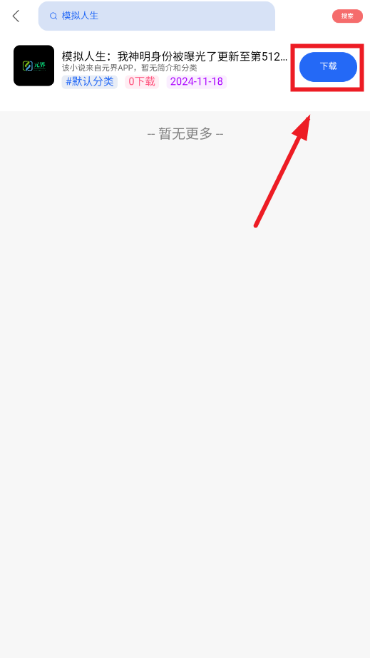��Դ����app