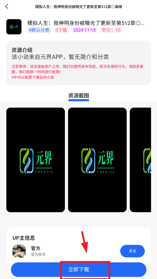 ��Դ����app