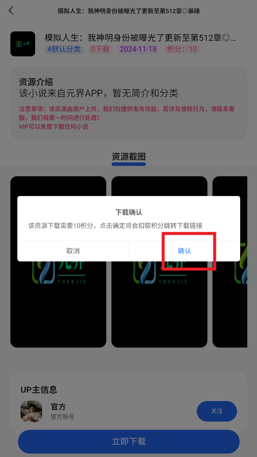 ��Դ����app