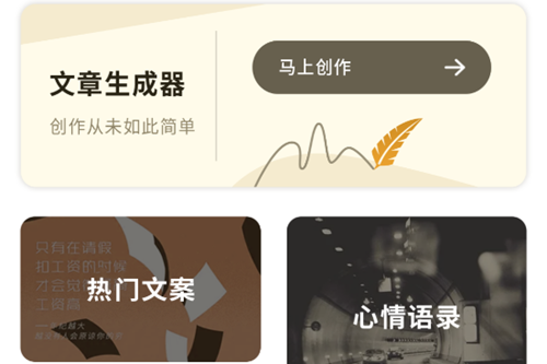 ����д������app