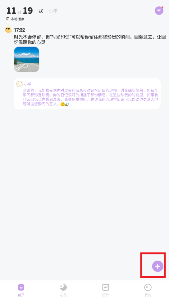 ʱ��ӡ��app�ֻ���
