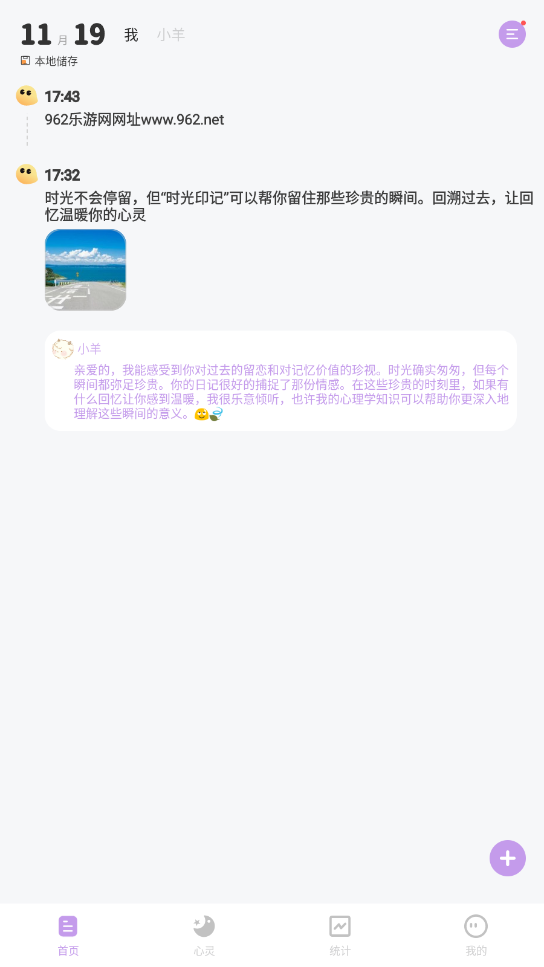 ʱ��ӡ��app�ֻ���