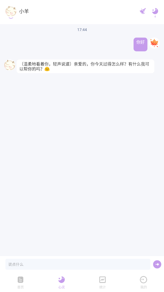 ʱ��ӡ��app�ֻ���