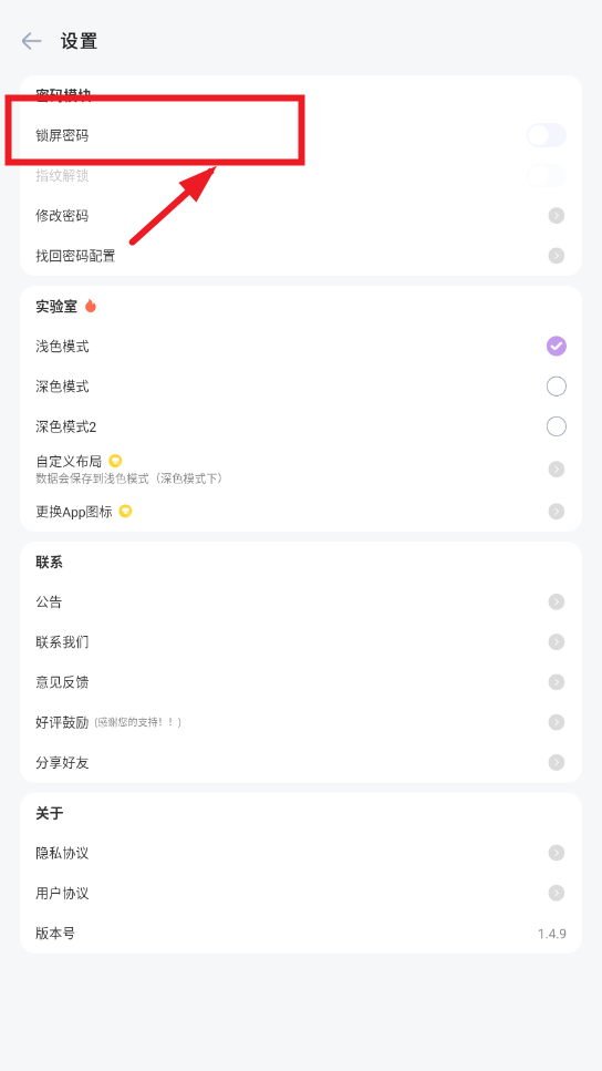 ʱ��ӡ��app�ֻ���