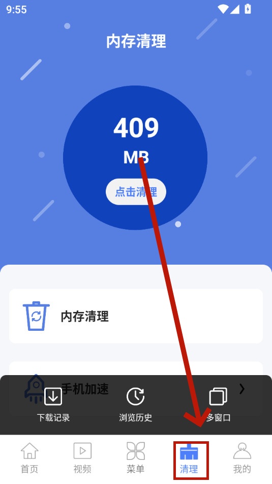 qc浏览器 qc浏览器