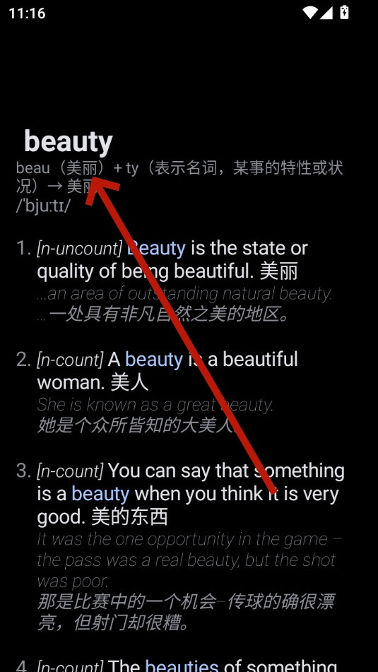 ���´ʵ�