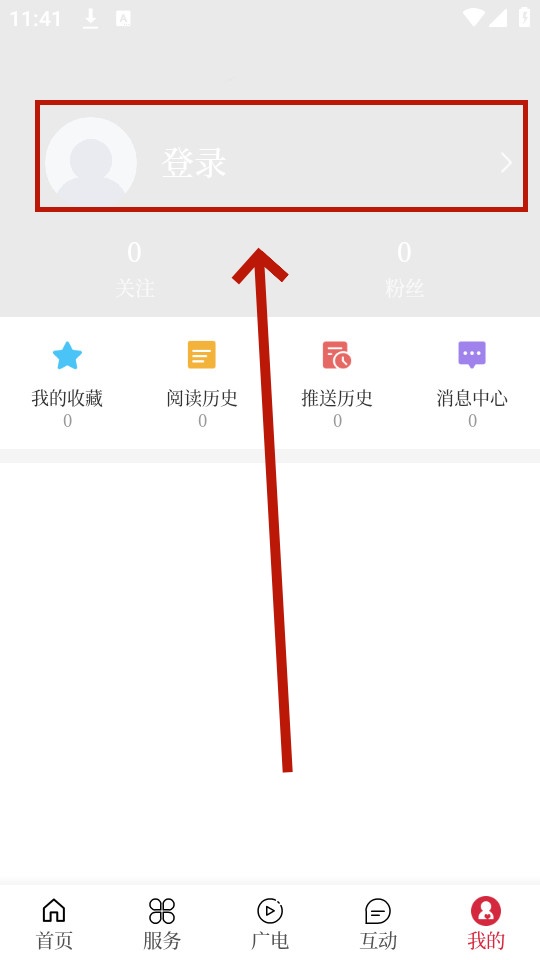 ���Ϻ�ˮapp