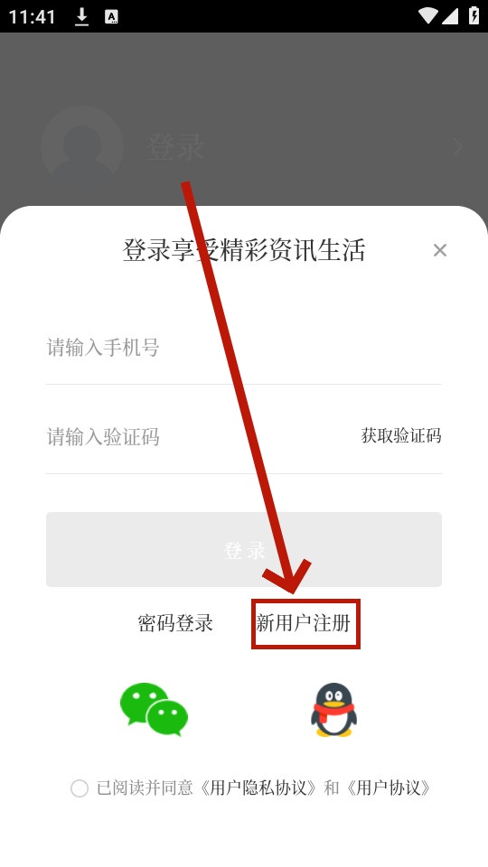 ���Ϻ�ˮapp