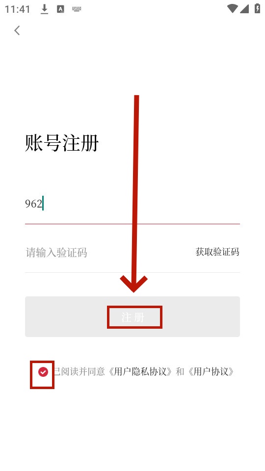 ���Ϻ�ˮapp