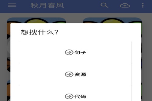 ���´���app�ٷ���