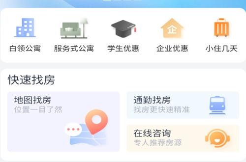 �Ǽҹ�Ԣapp