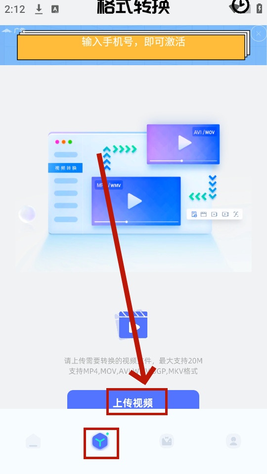 彗星传享 彗星传享