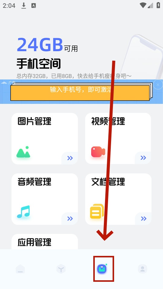 彗星传享 彗星传享
