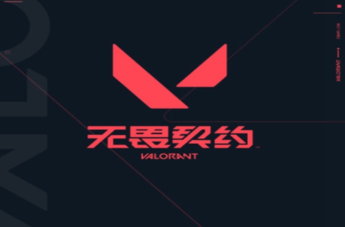 掌上无畏契约 掌上无畏契约