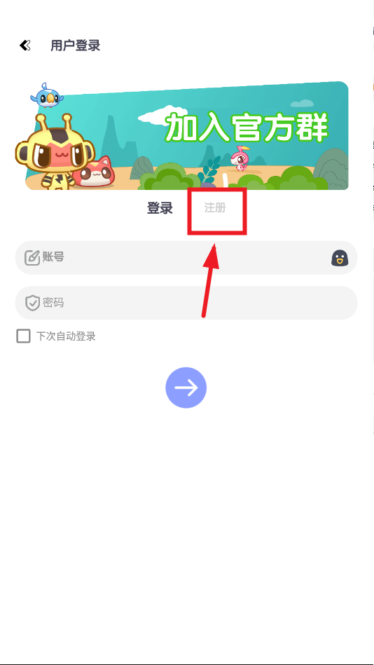 ��ع�����app