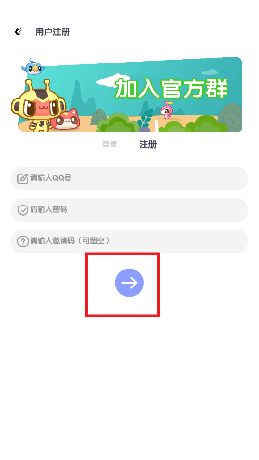 ��ع�����app