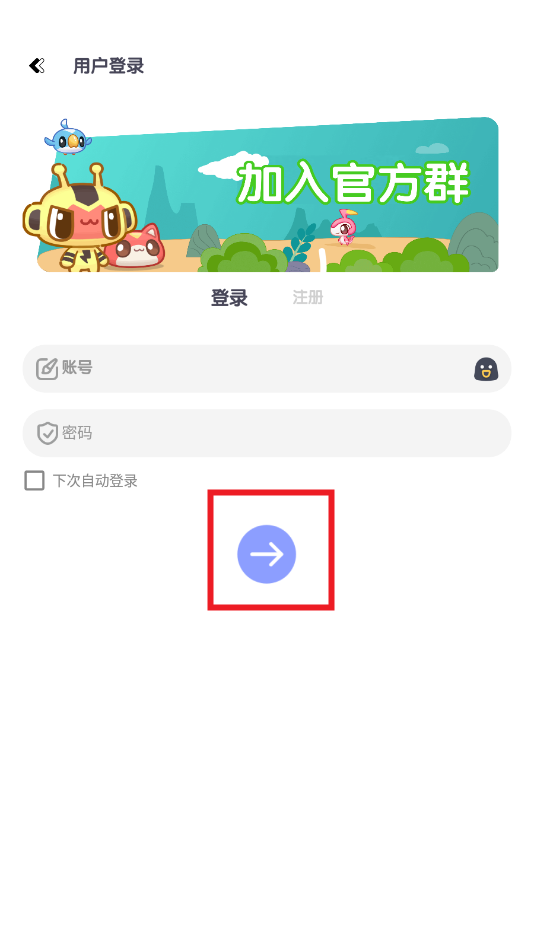 ��ع�����app