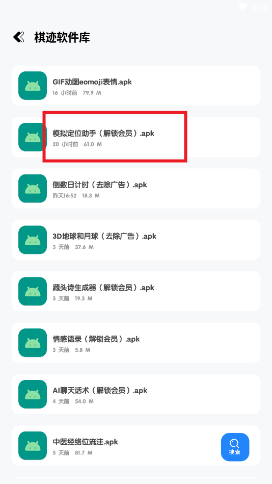 ��ع�����app