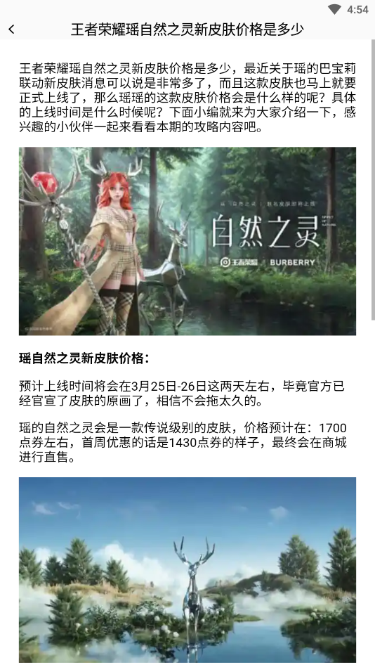 戏游助手app 戏游助手app
