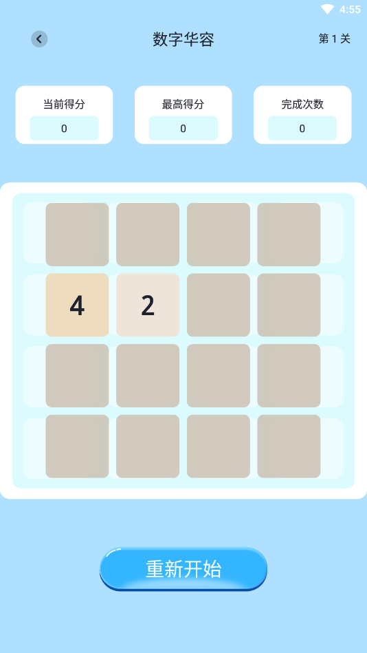 戏游助手app 戏游助手app