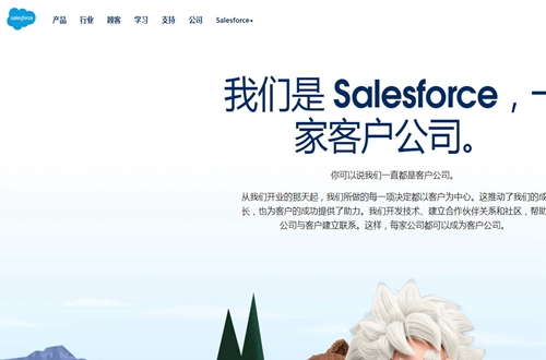 Salesforce安卓版 Salesforce安卓版