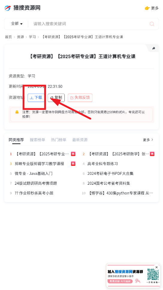 ������Դ���ֻ���