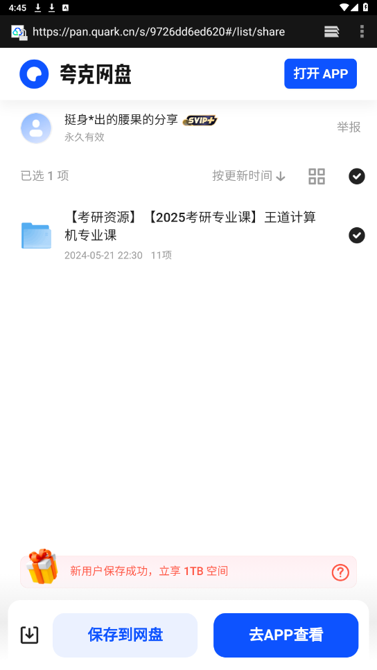 ������Դ���ֻ���