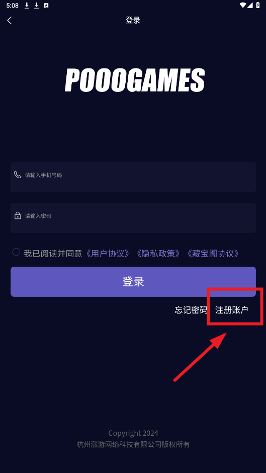 魄游玩家社区app 魄游玩家社区app