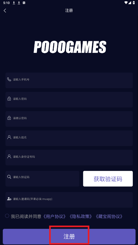 魄游玩家社区app 魄游玩家社区app