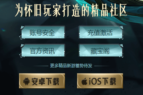 魄游玩家社区app 魄游玩家社区app