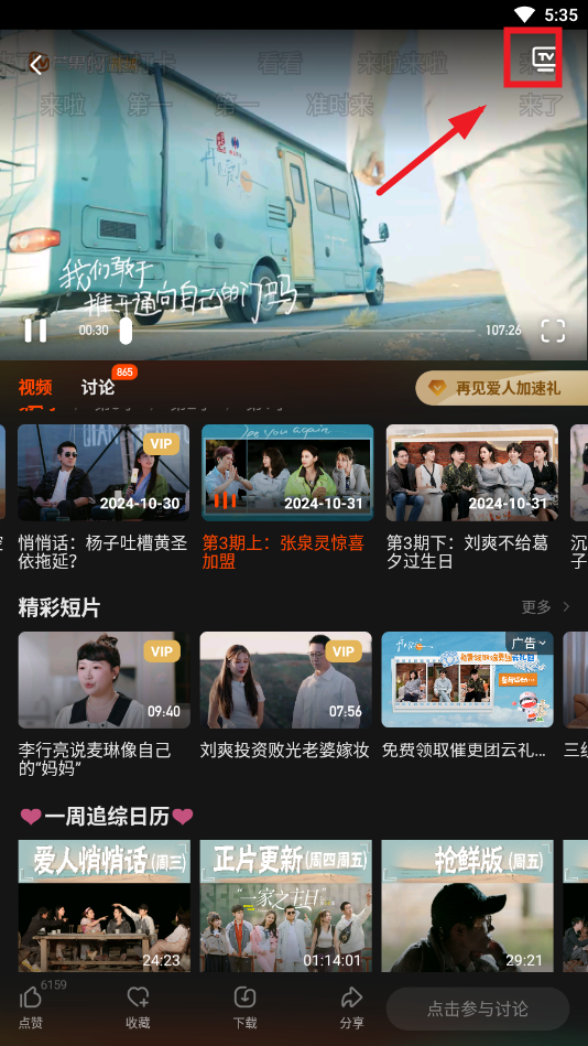 â��tvhd�ٷ���