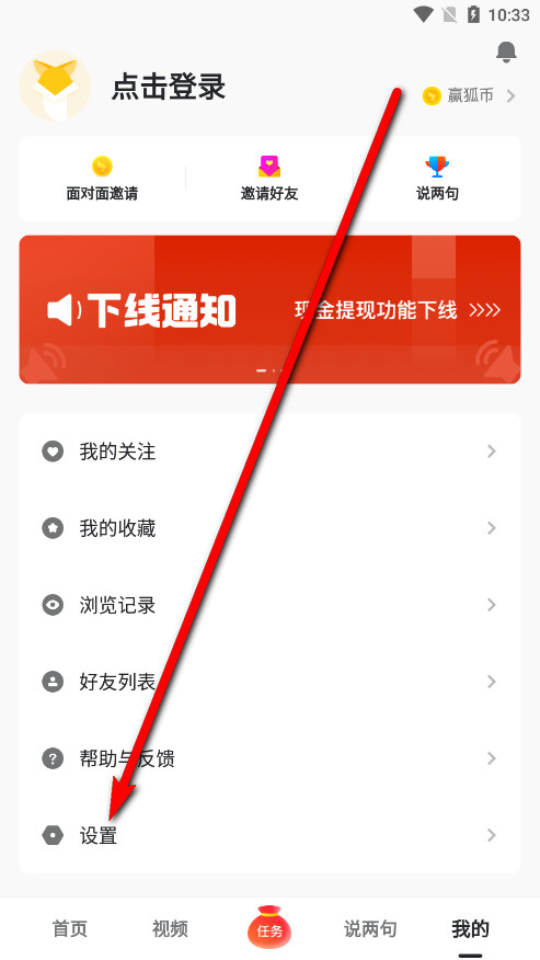 �Ѻ���Ѷ��app