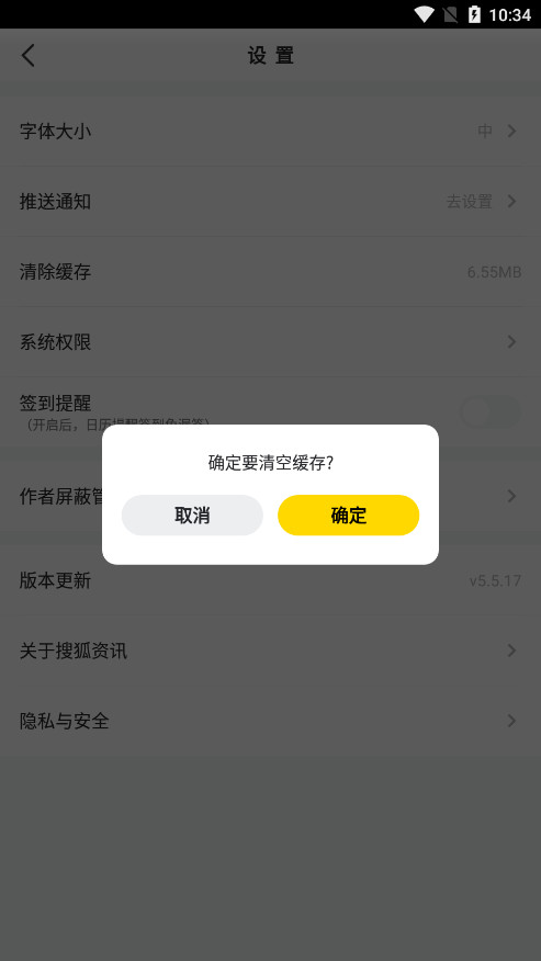 �Ѻ���Ѷ��app