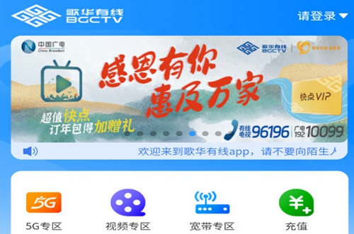 �軪����app�ٷ���