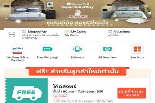 shopeeth̩��
