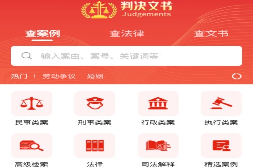 ��Ժ�о����鰸����