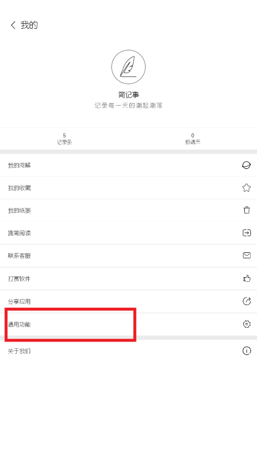 �����app