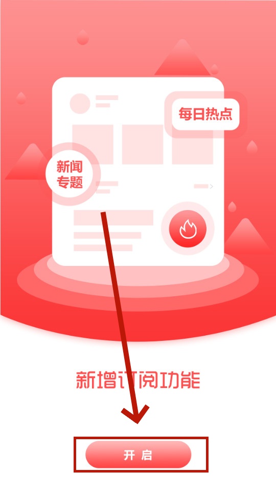 ������ýapp