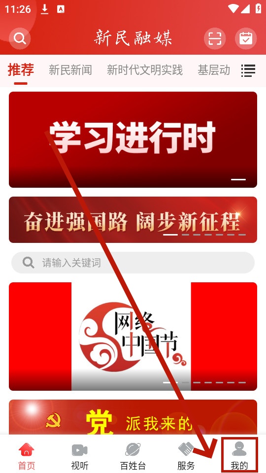 ������ýapp