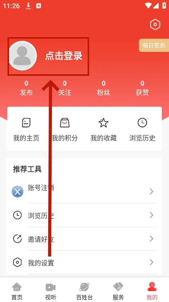 ������ýapp