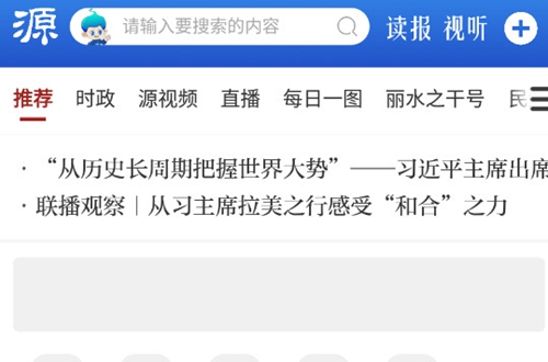 ��ˮ����̨app(Դ����)
