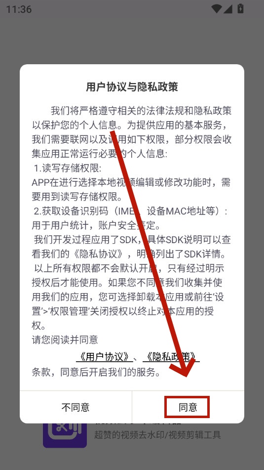 视频去水印编辑器 视频去水印编辑器