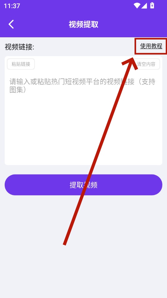 视频去水印编辑器 视频去水印编辑器
