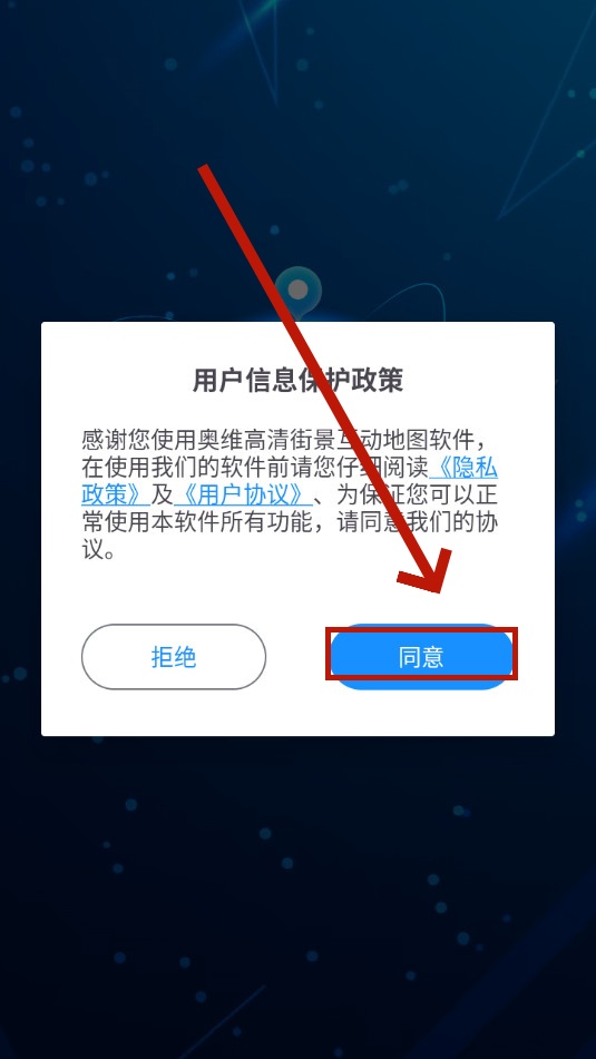 ��ά����־�������ͼapp